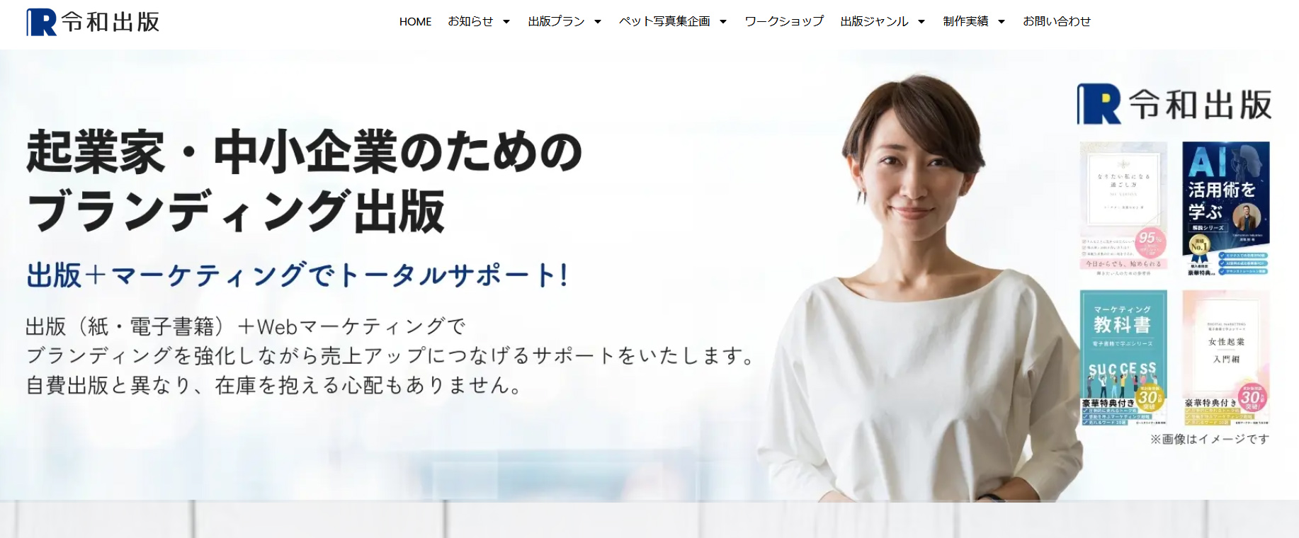 KDP初心者でも大丈夫！プロが支える令和出版サポート完全ガイド