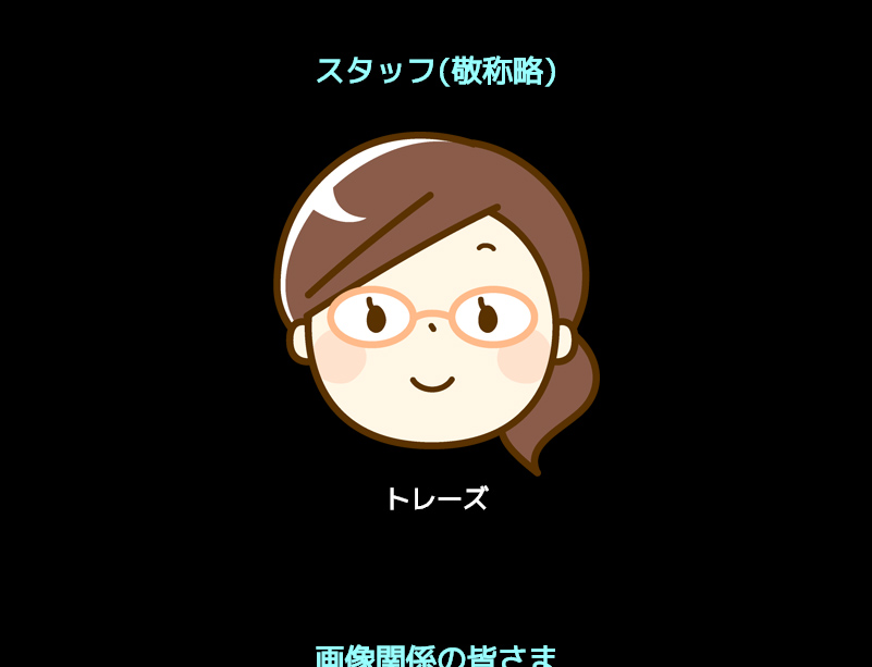 RPGツクールMVで面倒なスタッフロールが簡単に作れる！プラグイン